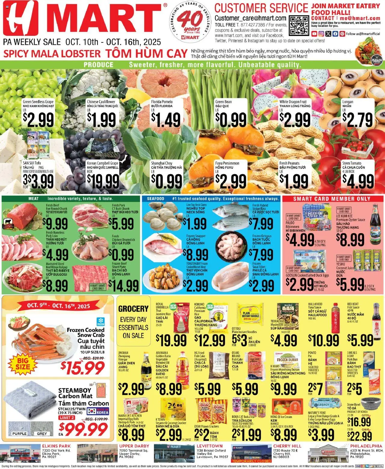 Ad Preview of Hmart VIETNAMESE - Pennsylvania from 10/10/2025 - Seafood, Tea, Meat, Rice, Tofu, Pork, Pork loin, Chicken