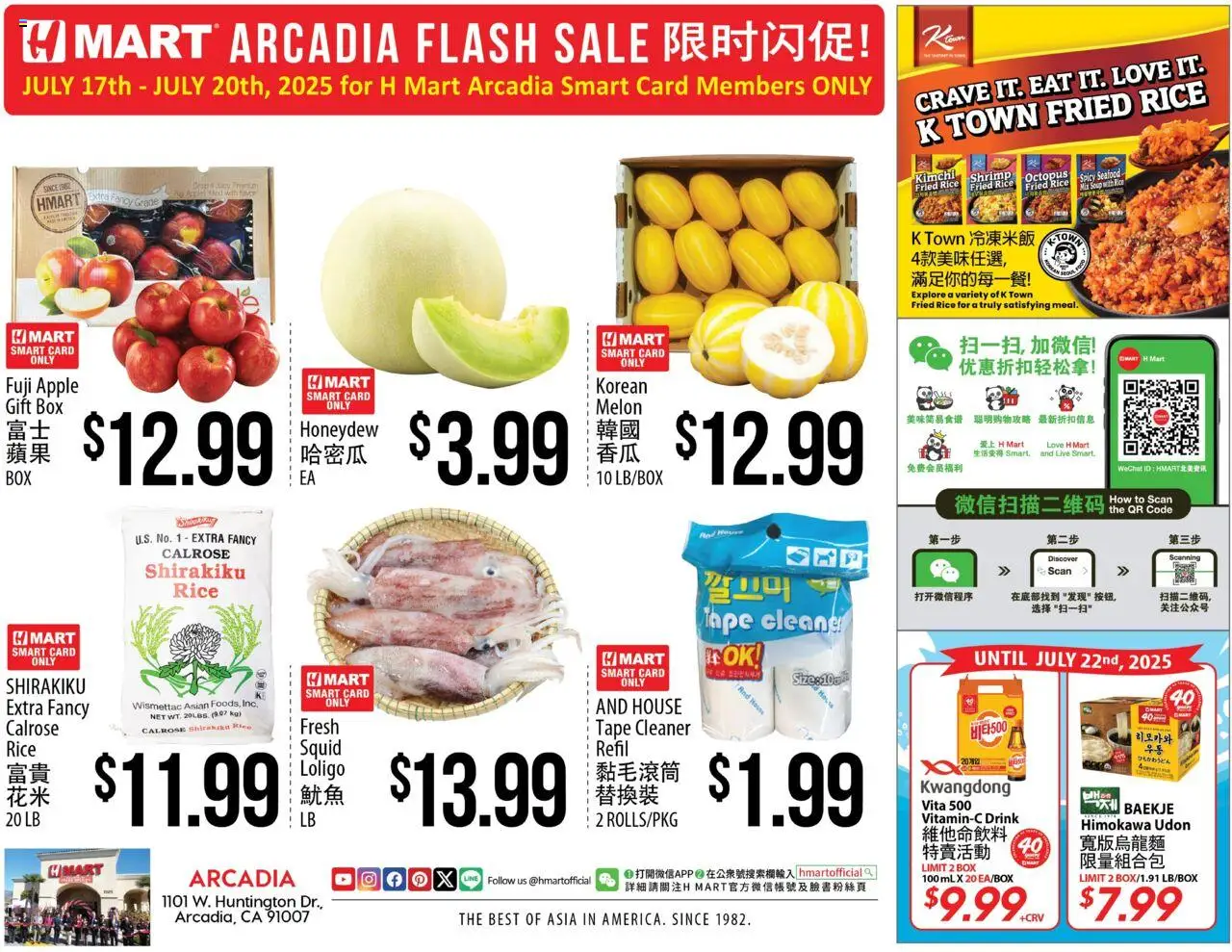 Hmart ARCADIA FLASHSALE - Southern California from 07/30/2025 - Flyer - Page number 1