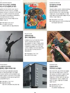 {StrartDate}까지 신세계 쇼핑몰에서 전단 현재 전단지 미리 보기 | Strana: 125