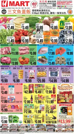 Ad Preview of Hmart CHINESE - Southern California from 11/12/2025