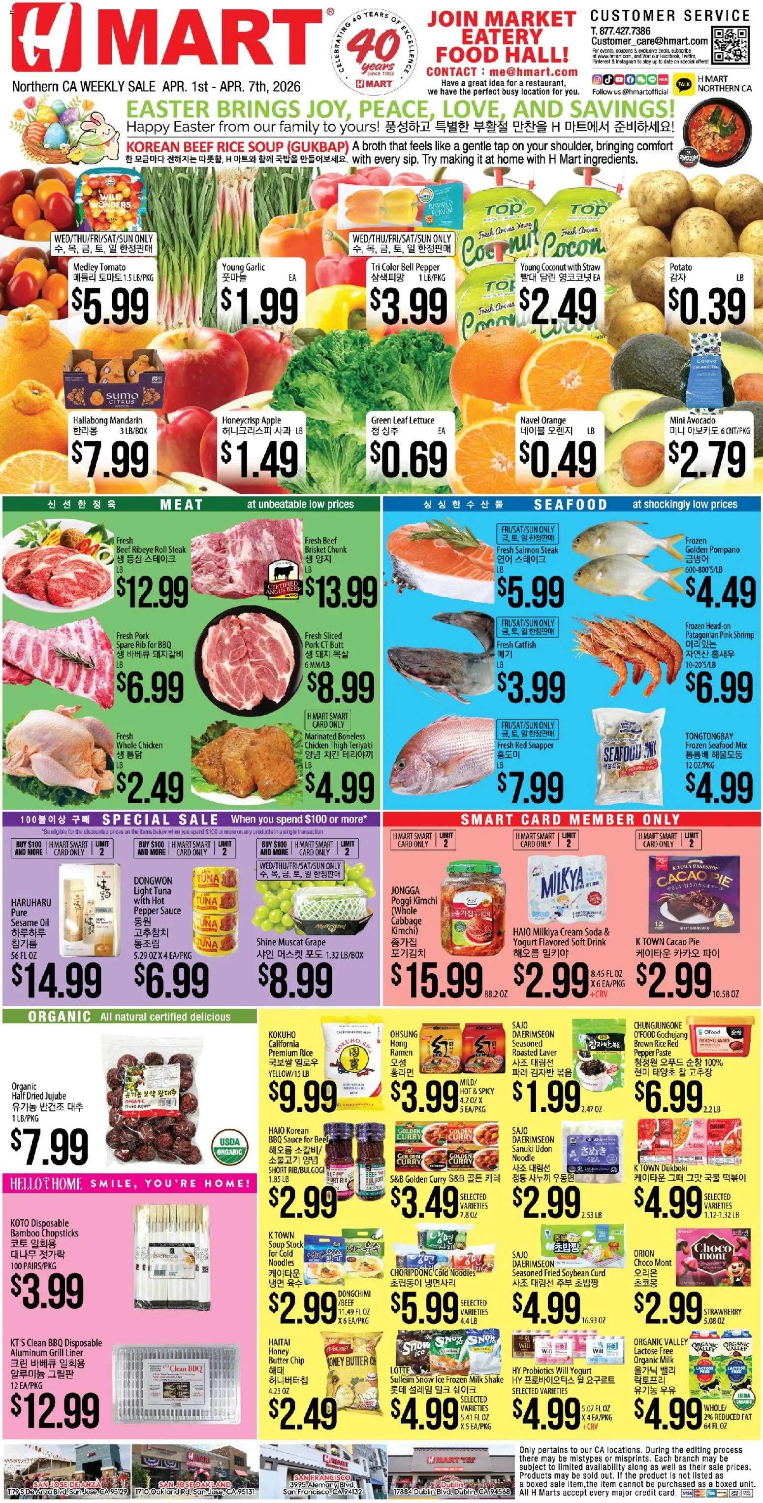 Ad Preview of Hmart Hmart Weekly Ad from 04/01/2026