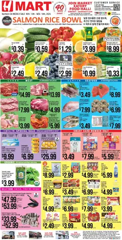 Ad Preview of Hmart ENGLISH/KOREAN - Northern California from 11/12/2025