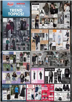 アベイルの2025/11/29から2025/12/04までのチラシはここチラシ | Strana: 1