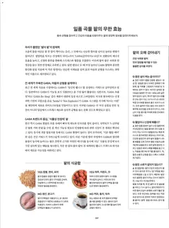 {StrartDate}까지 신세계 쇼핑몰에서 전단 현재 전단지 미리 보기 | Strana: 121