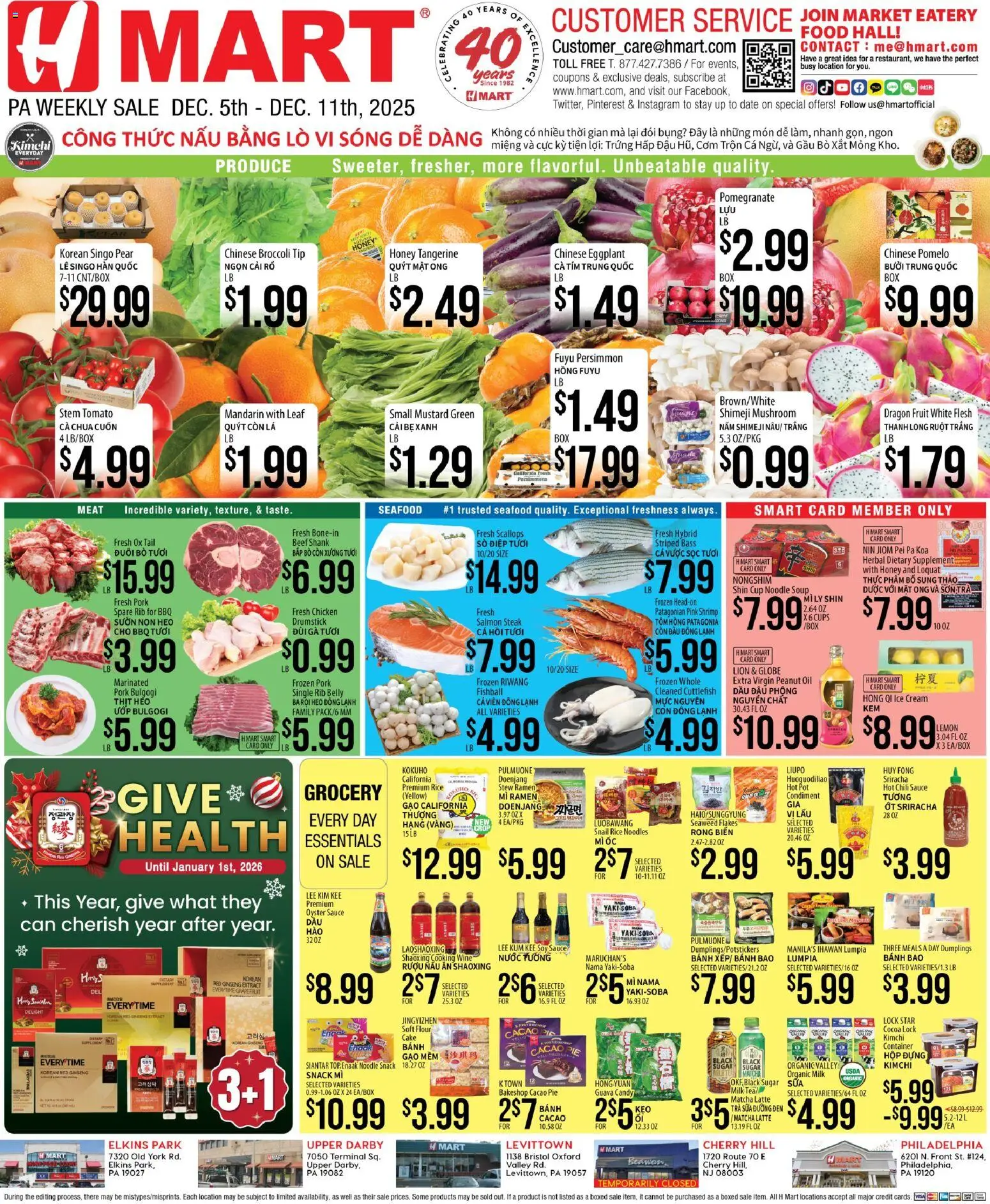 Ad Preview of Hmart VIETNAMESE - Pennsylvania from 12/05/2025