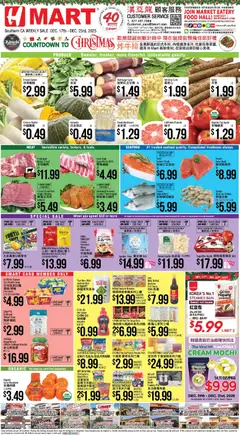 Ad Preview of Hmart CHINESE - Southern California from 12/17/2025