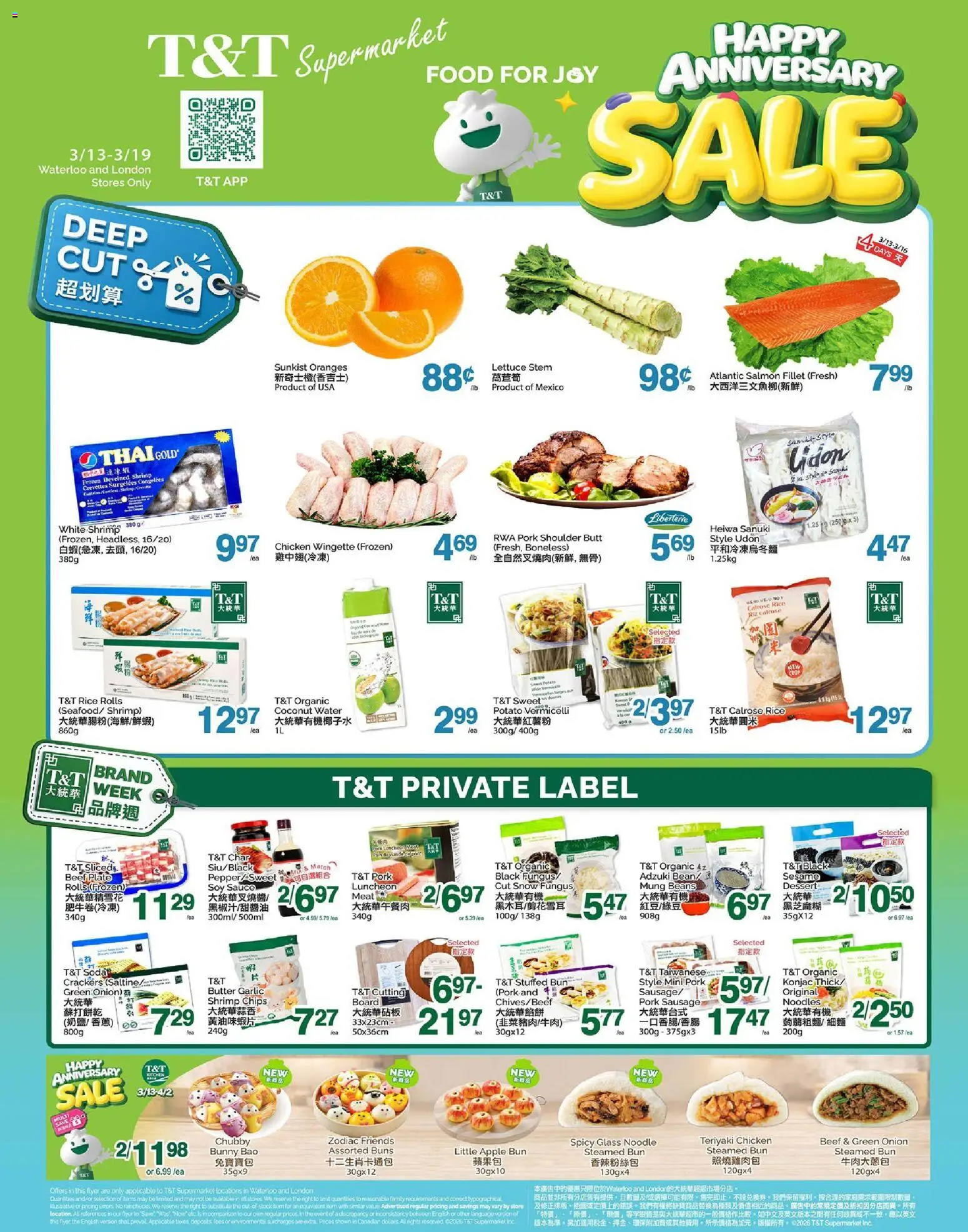 Preview of leaflet T&T Supermarket weekly flyer / circulaire from shop T&T Supermarket is valid from Mar 13, 2026