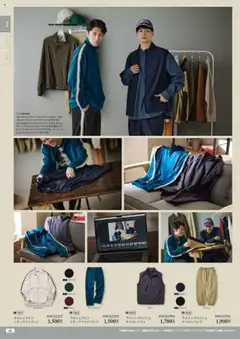 ワークマンの2025/09/01からまでのチラシはここ秋冬チラシ | Strana: 146