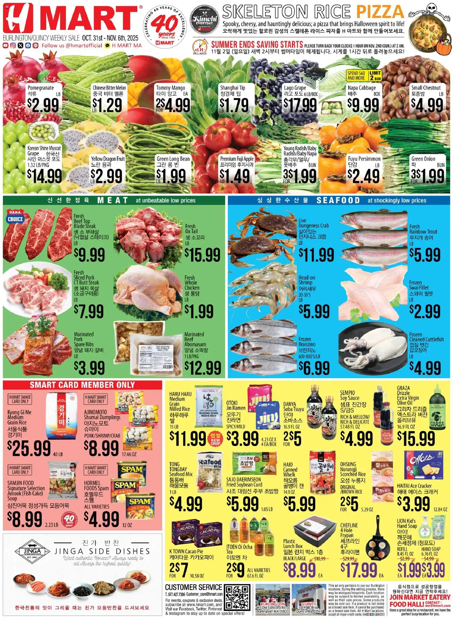 Ad Preview of Hmart ENGLISH/KOREAN - Massachusetts from 10/31/2025
