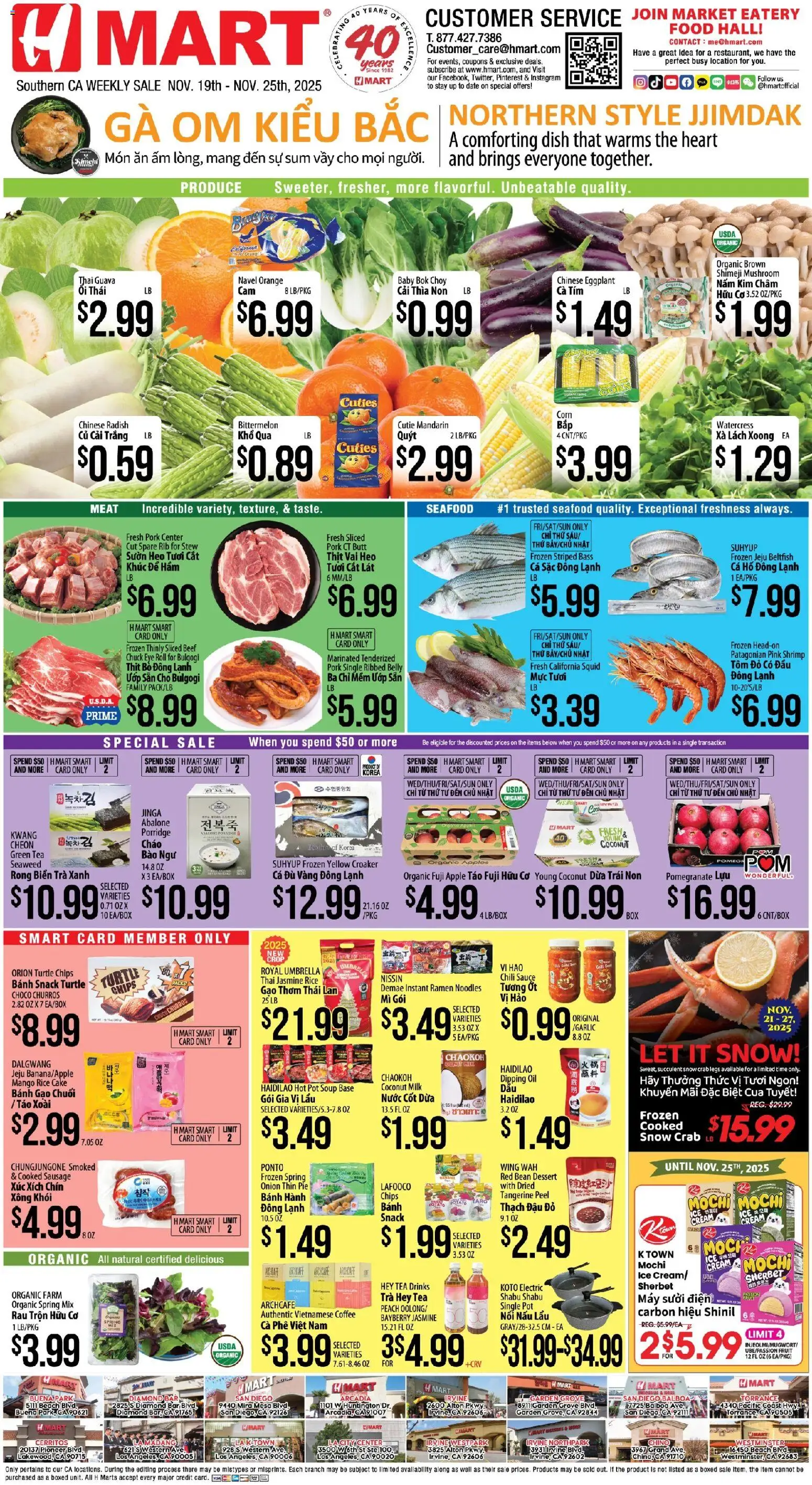 Ad Preview of Hmart VIETNAMESE - Southern California from 11/19/2025