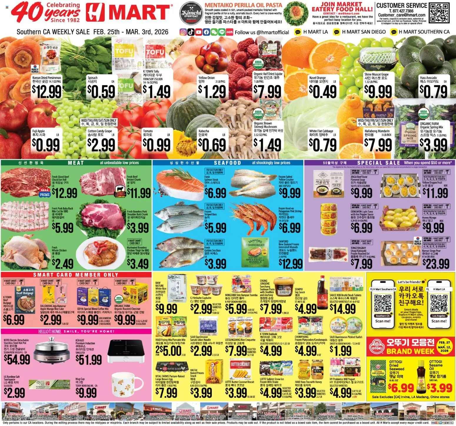 Ad Preview of Hmart Weekly Ad from 02/25/2026 - Steak, Candy, Fruit, Avocado, Salmon, Butter, Caro, Chicken