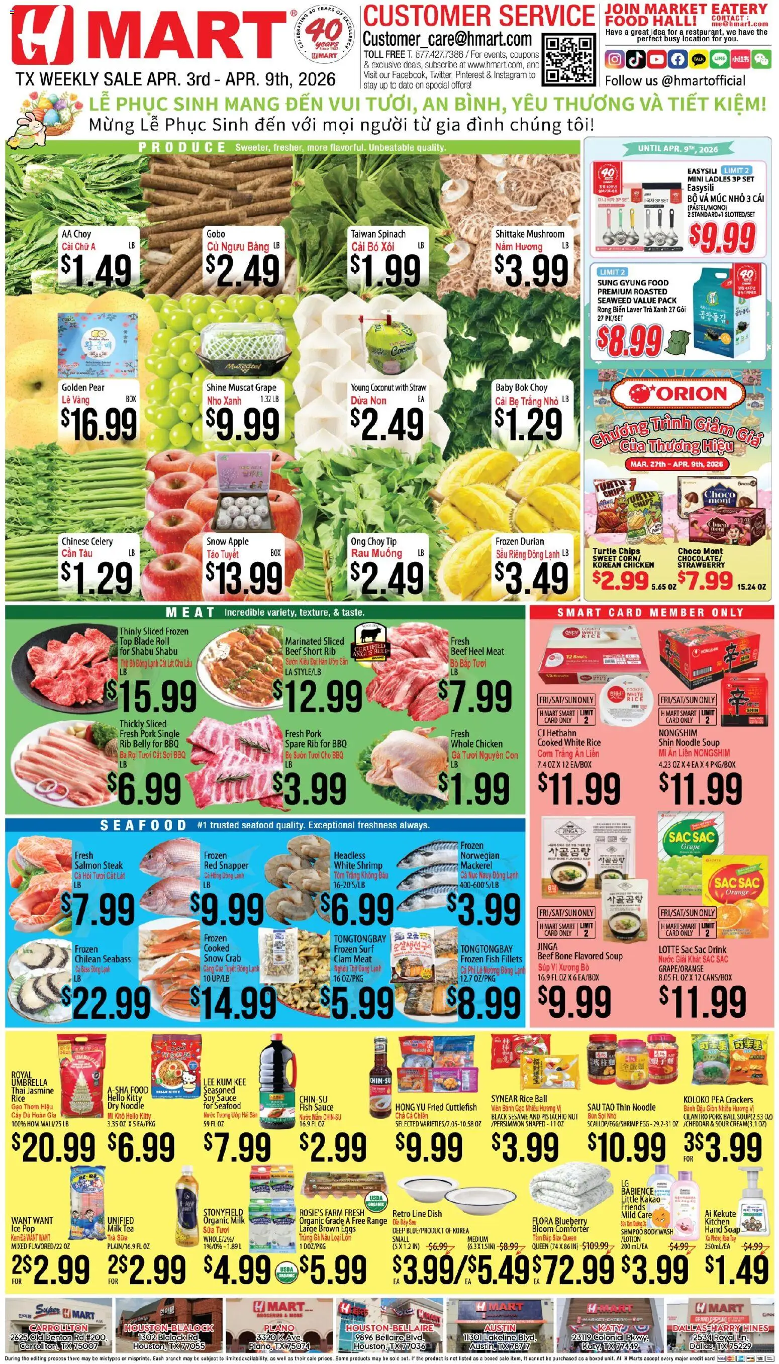 Ad Preview of Hmart Hmart VIETNAMESE - Texas - Austin from 04/03/2026