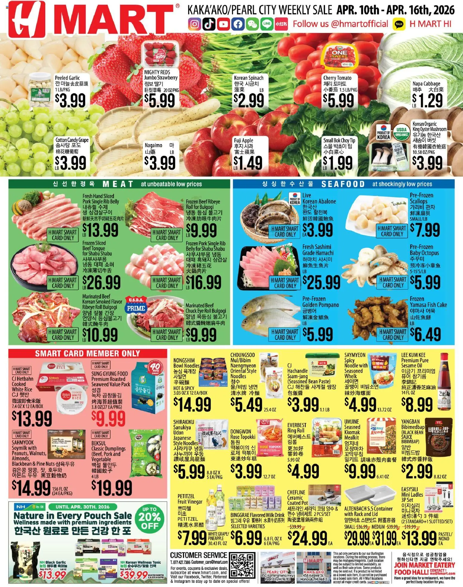Ad Preview of Hmart Hmart ENGLISH/KOREAN - Hawaii from 04/10/2026