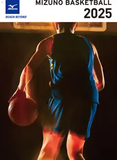 ミズノの2025/01/01から2025/12/31までのチラシはここBasketball
