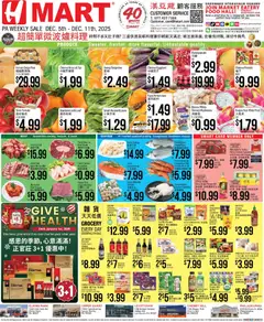 Ad Preview of Hmart CHINESE - Pennsylvania from 12/05/2025
