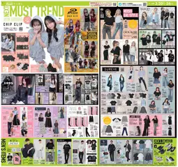 アベイルの2026/03/20から2026/03/26までのチラシはここアベイル - Next Must Trend