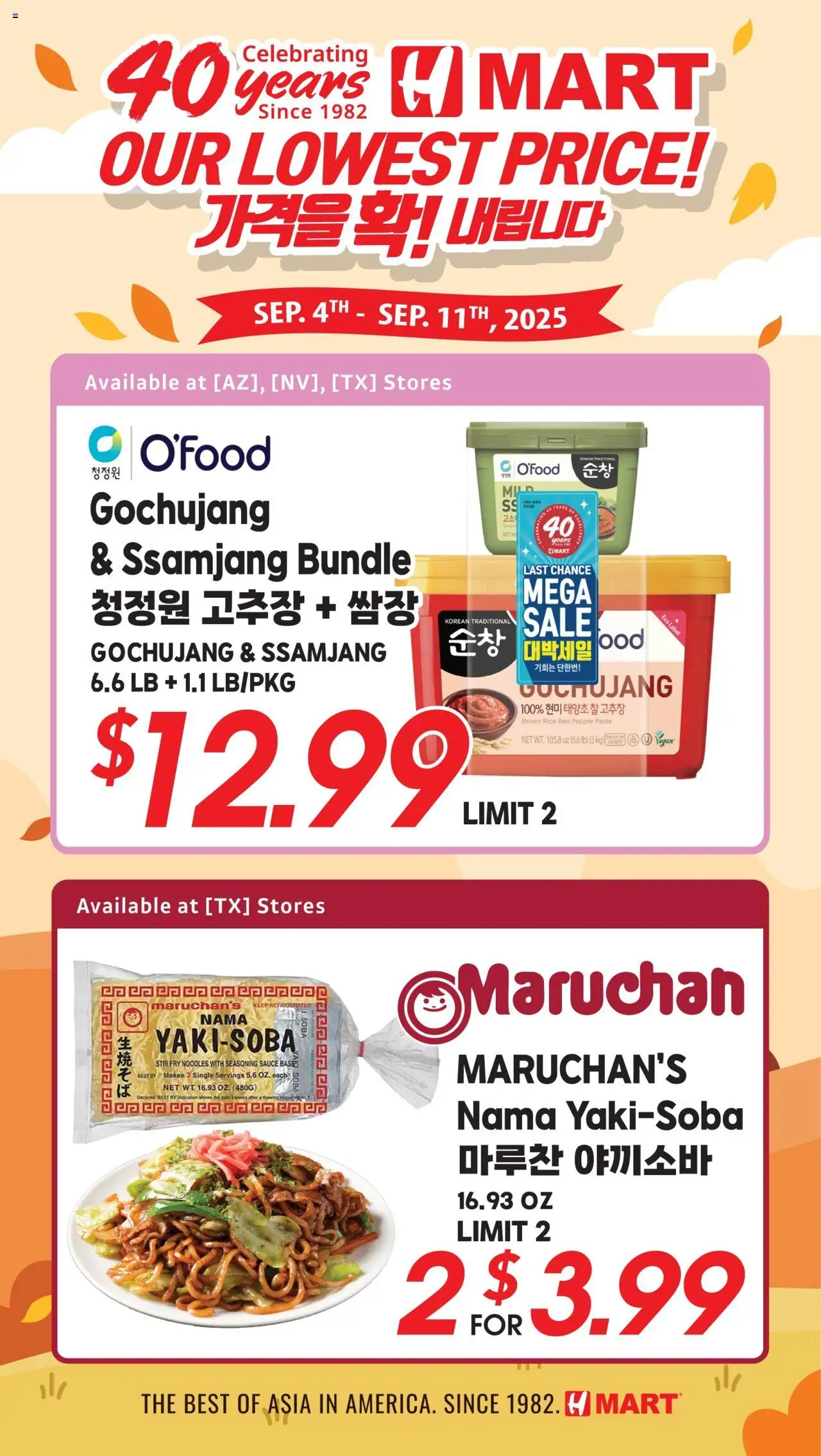 Hmart 40th Anniversary Sale - Texas - Austin from 09/12/2025 - Flyer - Page number 1