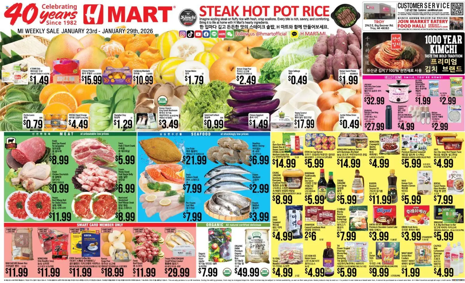 Ad Preview of Hmart ENGLISH/KOREAN - Michigan from 01/23/2026 - Noodles, Salmon, Tofu, Coconut, Pomelo, Pear, Mackerel, Glass noodles