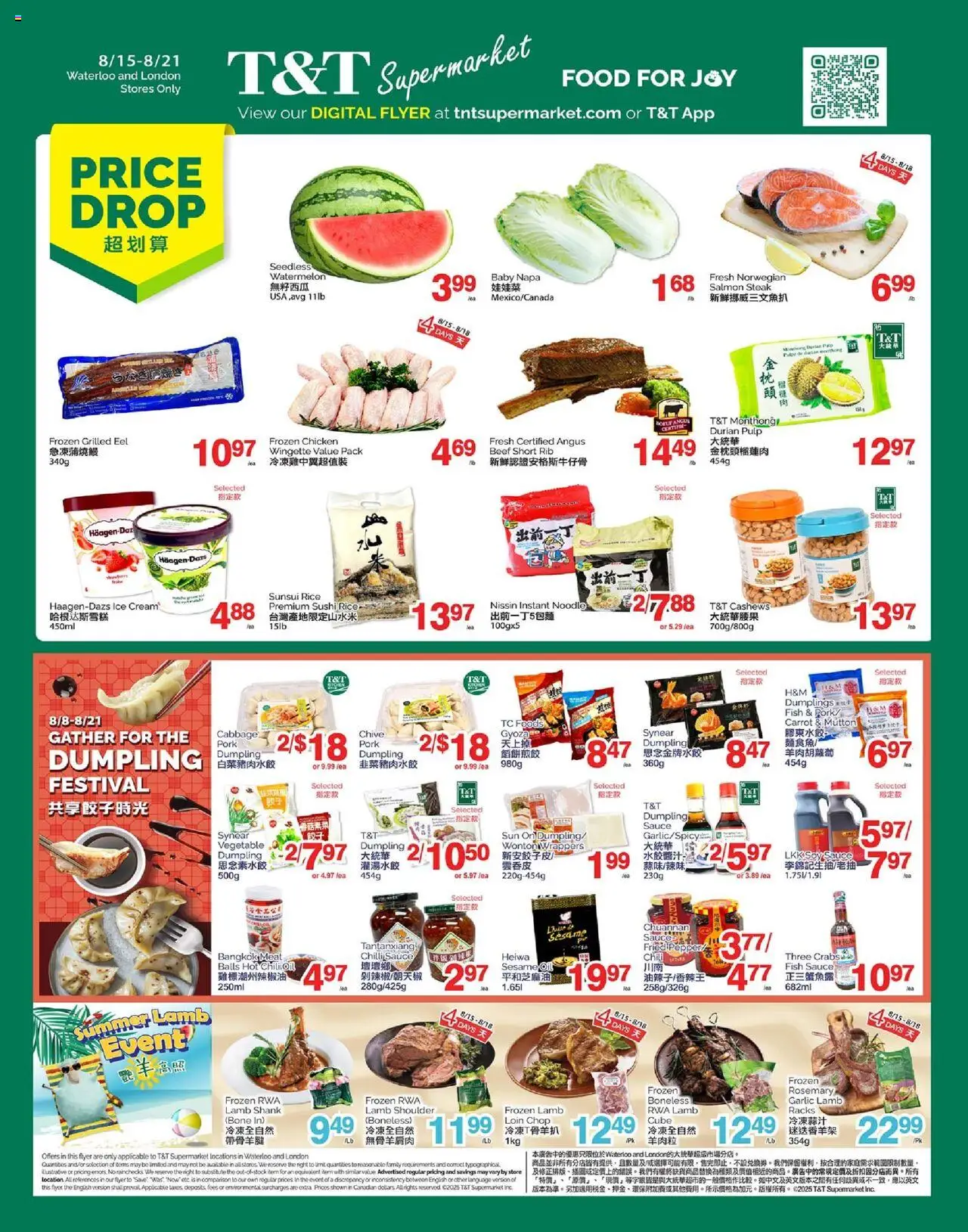 T&T Supermarket flyer valid from Aug 15, 2025 - page number 1