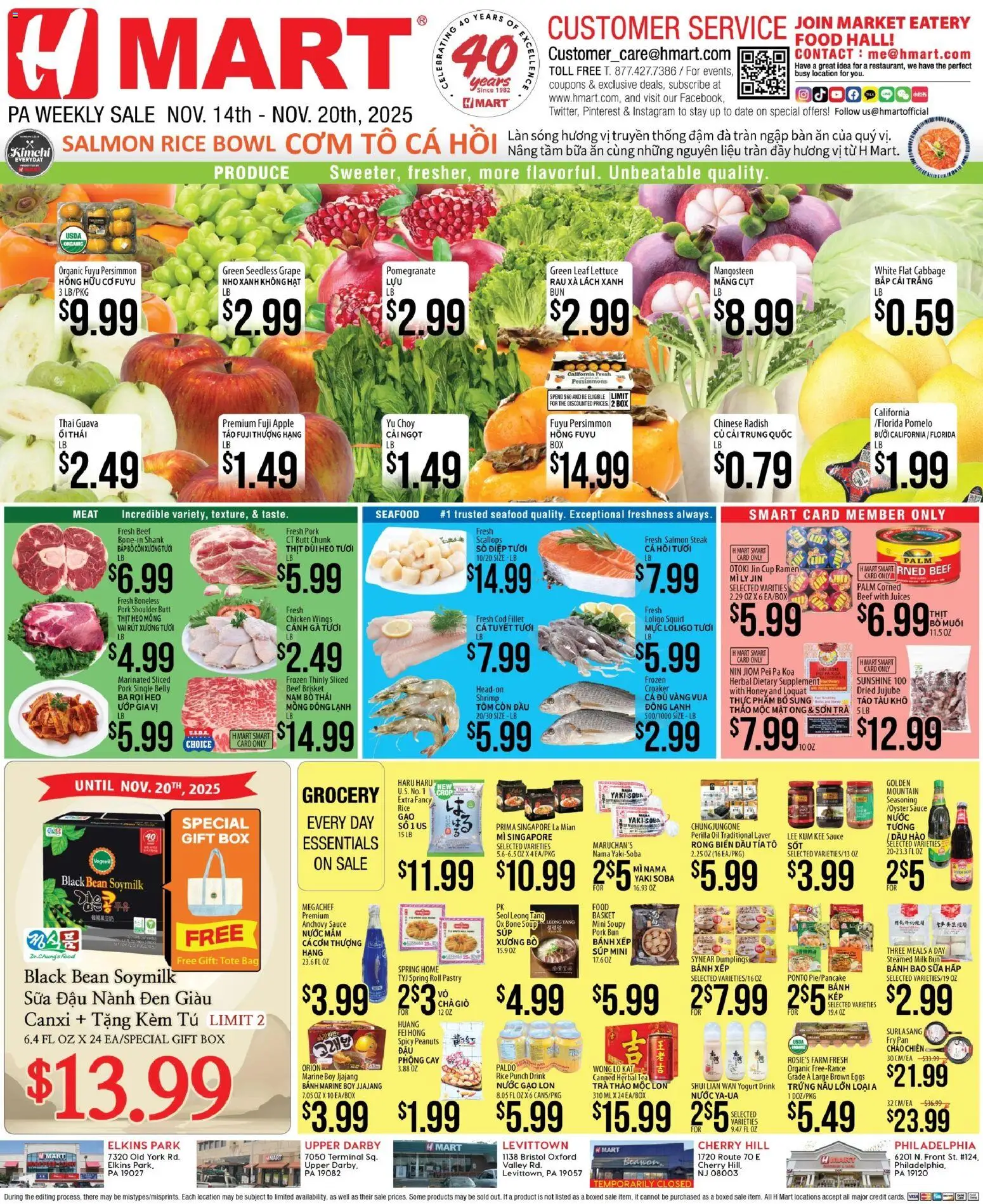 Ad Preview of Hmart VIETNAMESE - Pennsylvania from 11/14/2025 - Eggs, Honey, Milk, Meat, Beef, Bag, Pomelo, Basket