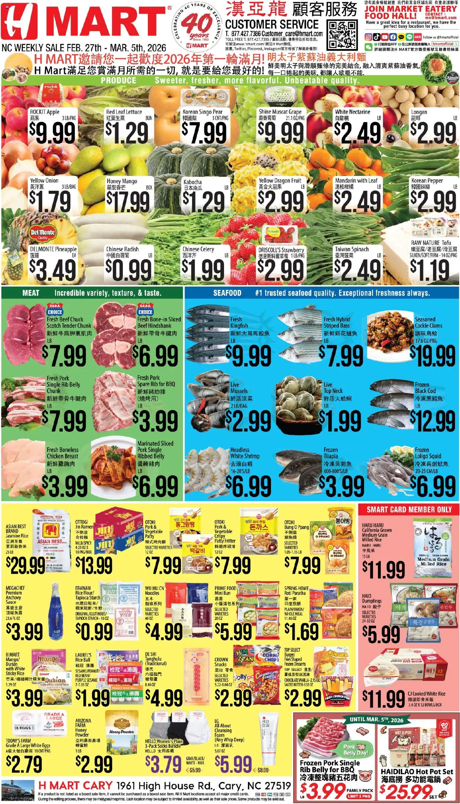 Ad Preview of Hmart CHINESE - North Carolina from 02/27/2026 - Honey, Pineapple, Meat, Onion, Lettuce, Spinach, Nectarine, Sesame