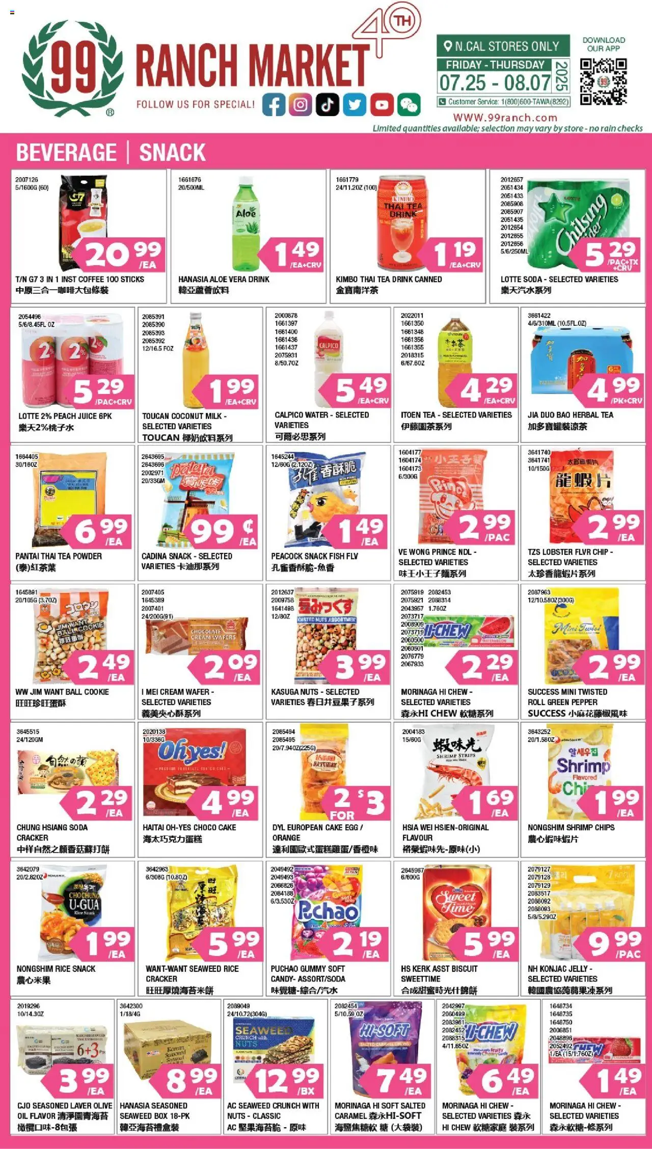 99 Ranch Market Beverages | Snack from 07/25/2025 - Flyer - Page number 1