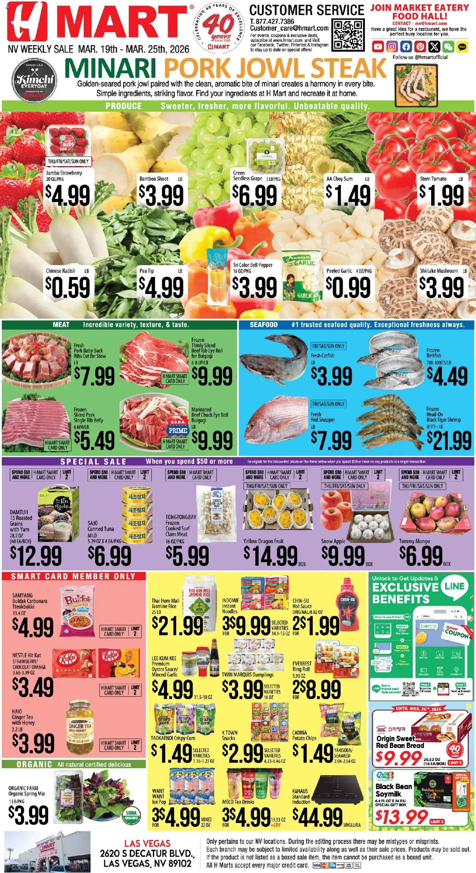 Ad Preview of Hmart Hmart ENGLISH - Nevada from 03/19/2026 - Snacks, Dumplings, Kimchi, Tomato, Jasmine rice, Grains, Bell pepper, Canned tuna