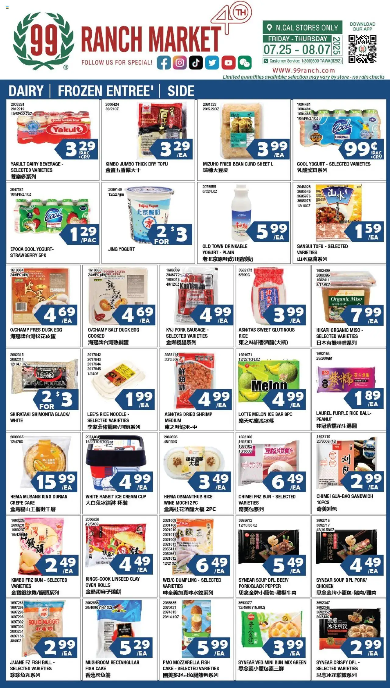 99 Ranch Market Dairy | Frozen Entree’ | Side from 07/25/2025 - Flyer - Page number 1