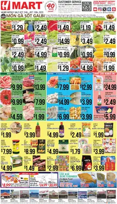 Ad Preview of Hmart VIETNAMESE - Maryland & Virginia from 10/24/2025