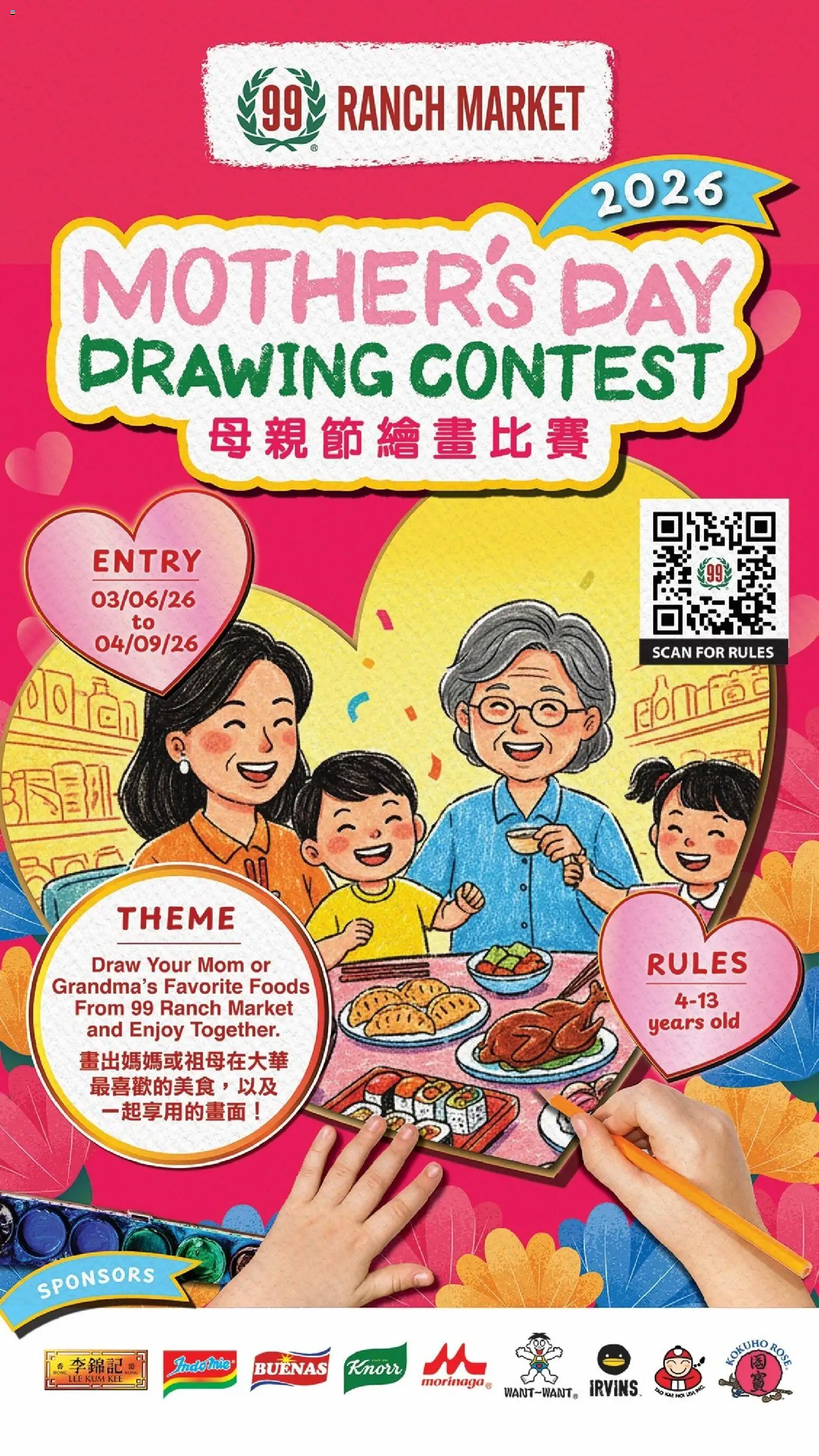 Ad Preview of 99 Ranch Market 99 Ranch Market Event Promotion 5 from 03/13/2026