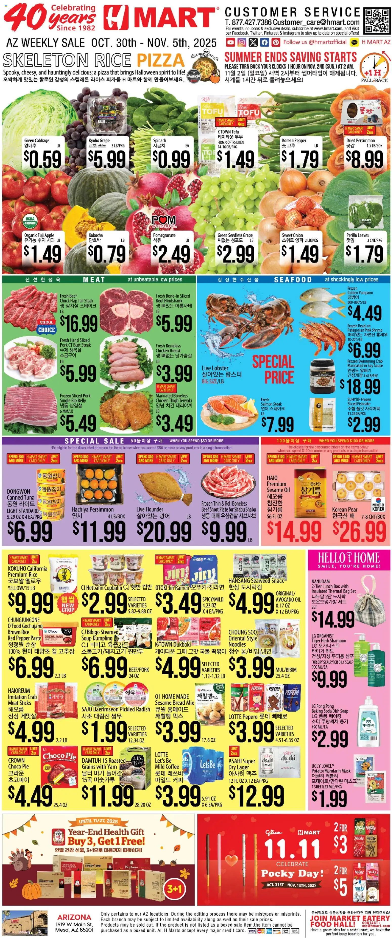Ad Preview of Hmart ENGLISH/KOREAN - Arizona from 10/30/2025