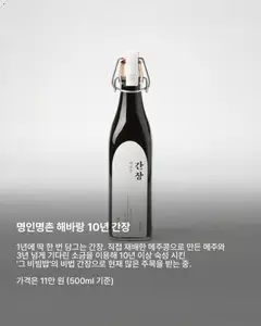 {StrartDate}까지 현대 백화점 쇼핑몰에서 전단 현재 전단지 미리 보기