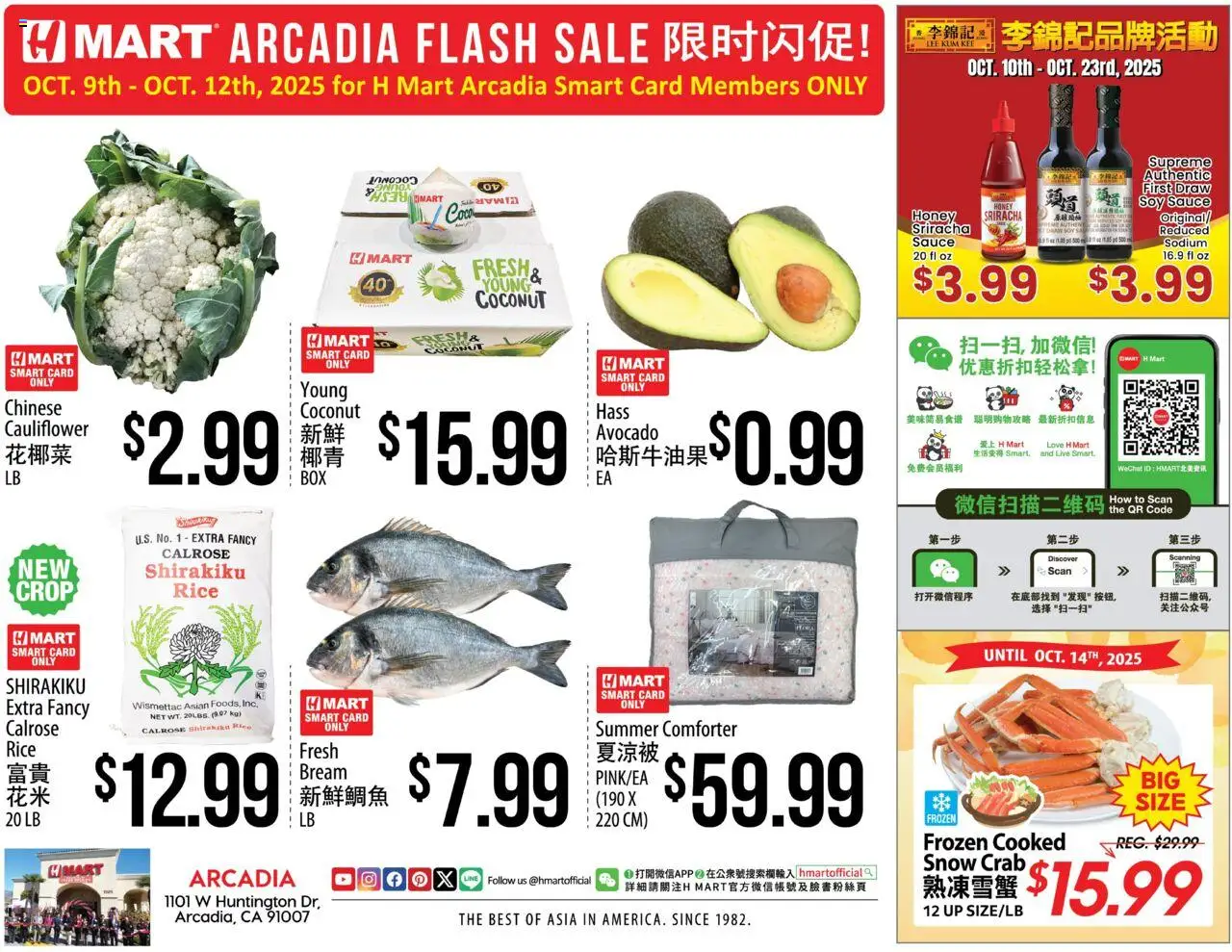 Hmart ARCADIA FLASHSALE - Southern California from 10/15/2025 - Flyer - Page number 1 - Honey, Avocado, Rice, Coconut, Comforter, Cauliflower, Sauce, Soy sauce