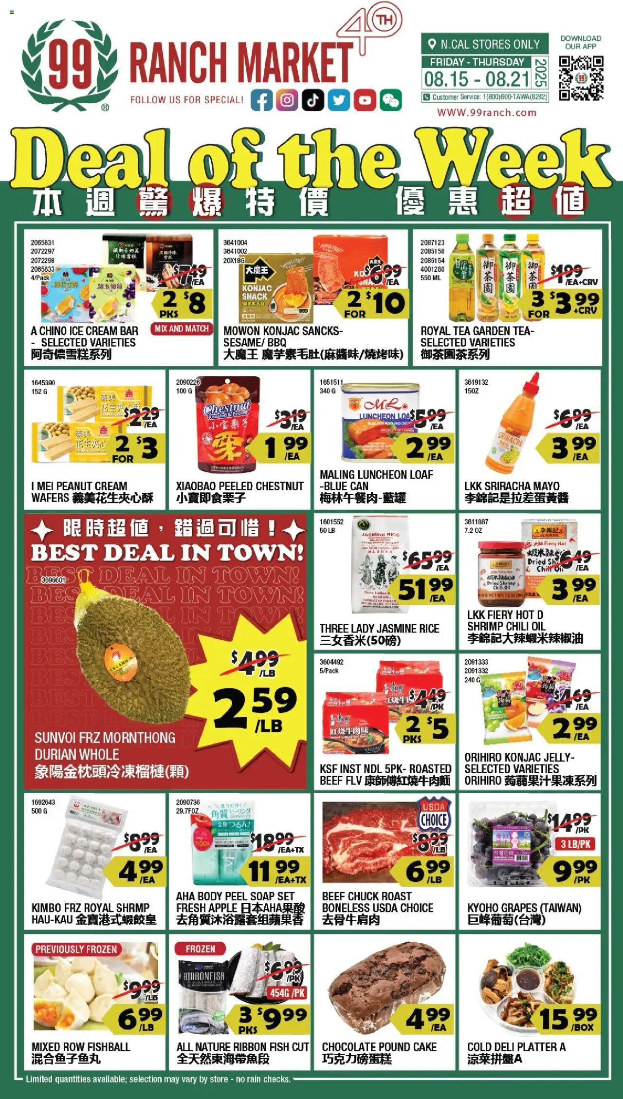 99 Ranch Market Weekly Ad from 08/15/2025 - Flyer - Page number 1