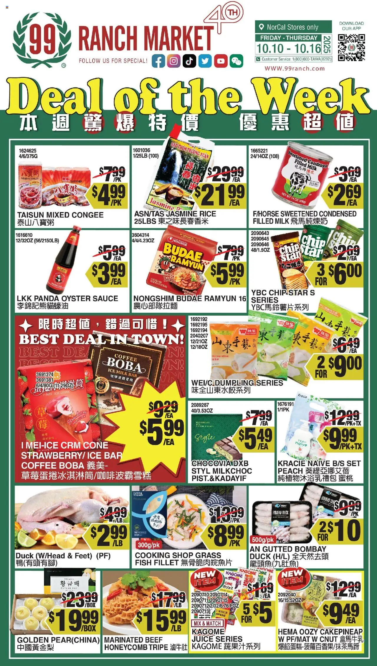 99 Ranch Market Weekly Ad from 10/10/2025 - Flyer - Page number 1