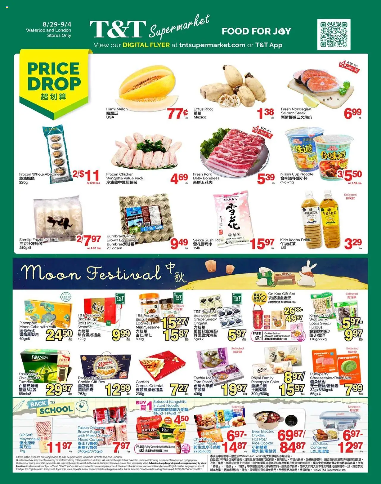 T&T Supermarket flyer valid from Aug 29, 2025 - page number 1