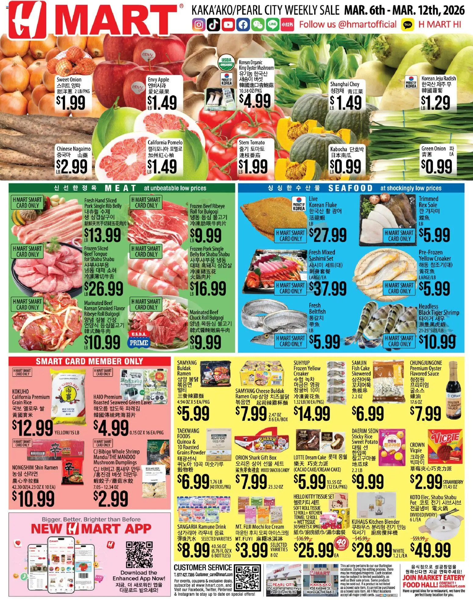 Ad Preview of Hmart Hmart ENGLISH/KOREAN - Hawaii from 03/06/2026