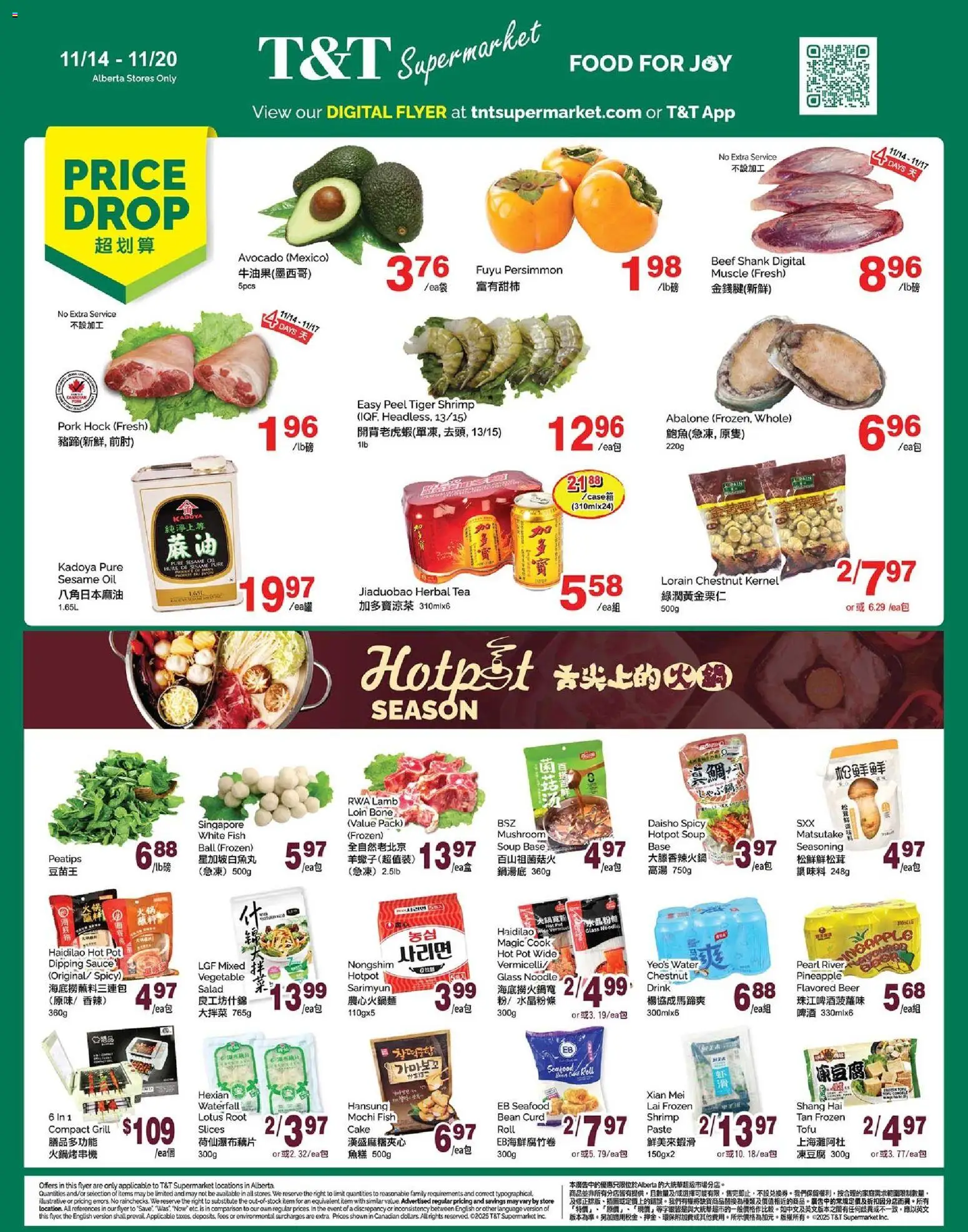 Preview of leaflet Weekly Flyer - AB from shop T&T Supermarket is valid from Nov 14, 2025