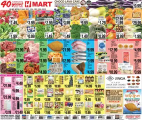 Ad Preview of Hmart ENGLISH/KOREAN - Maryland & Virginia from 12/12/2025