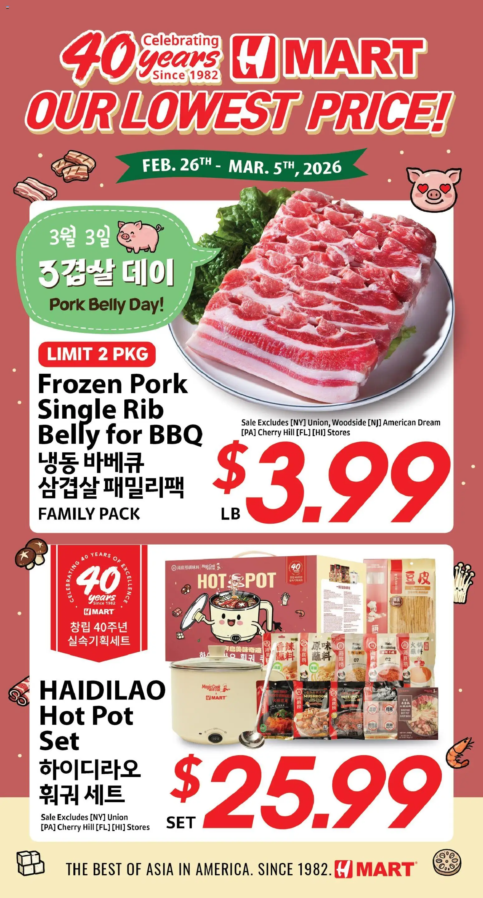 Ad Preview of Hmart 40th Anniversary Sale - Georgia from 02/27/2026 - Pork, Pork belly