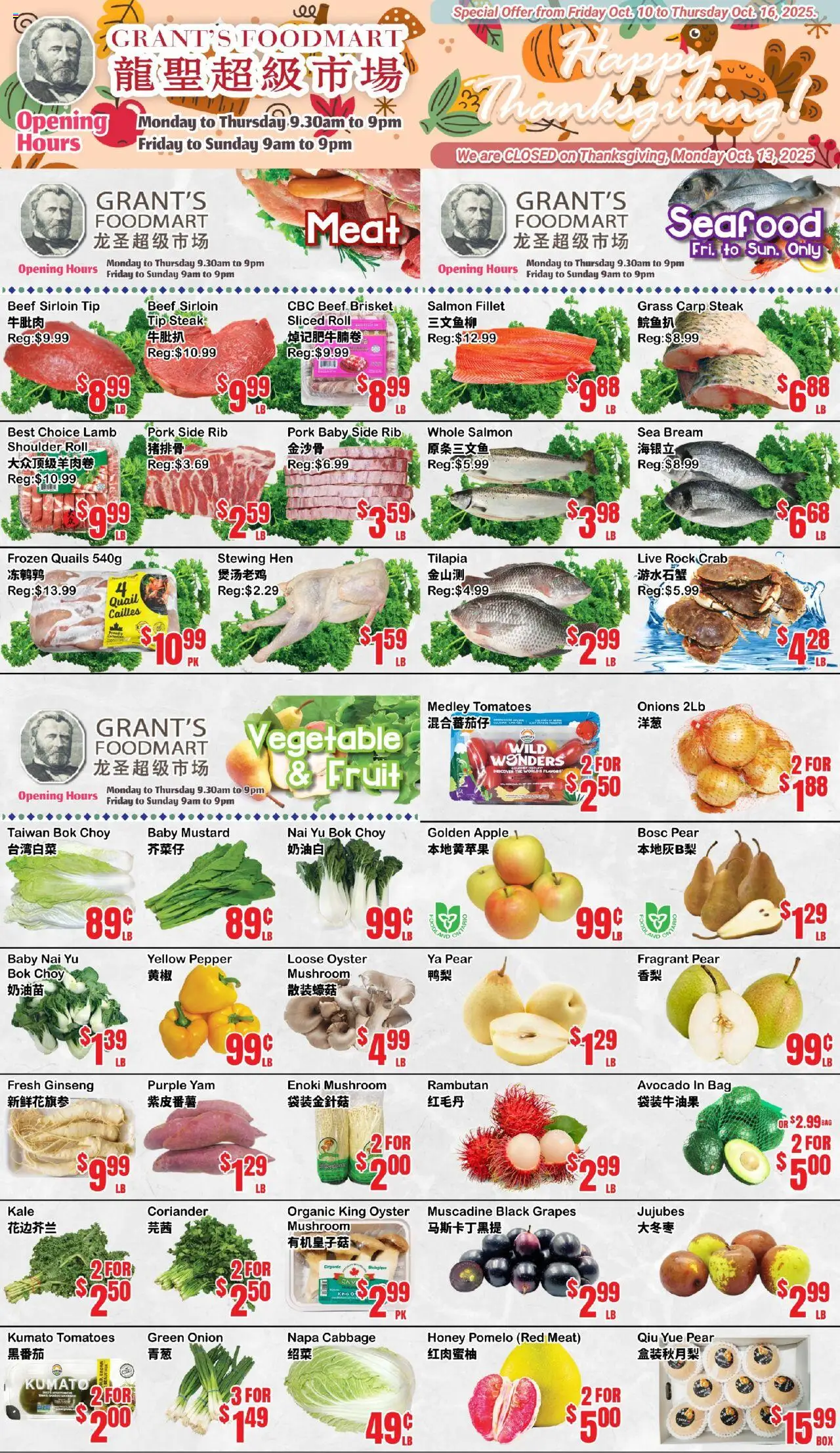 Oceans flyer valid from Oct 10, 2025 - page number 1