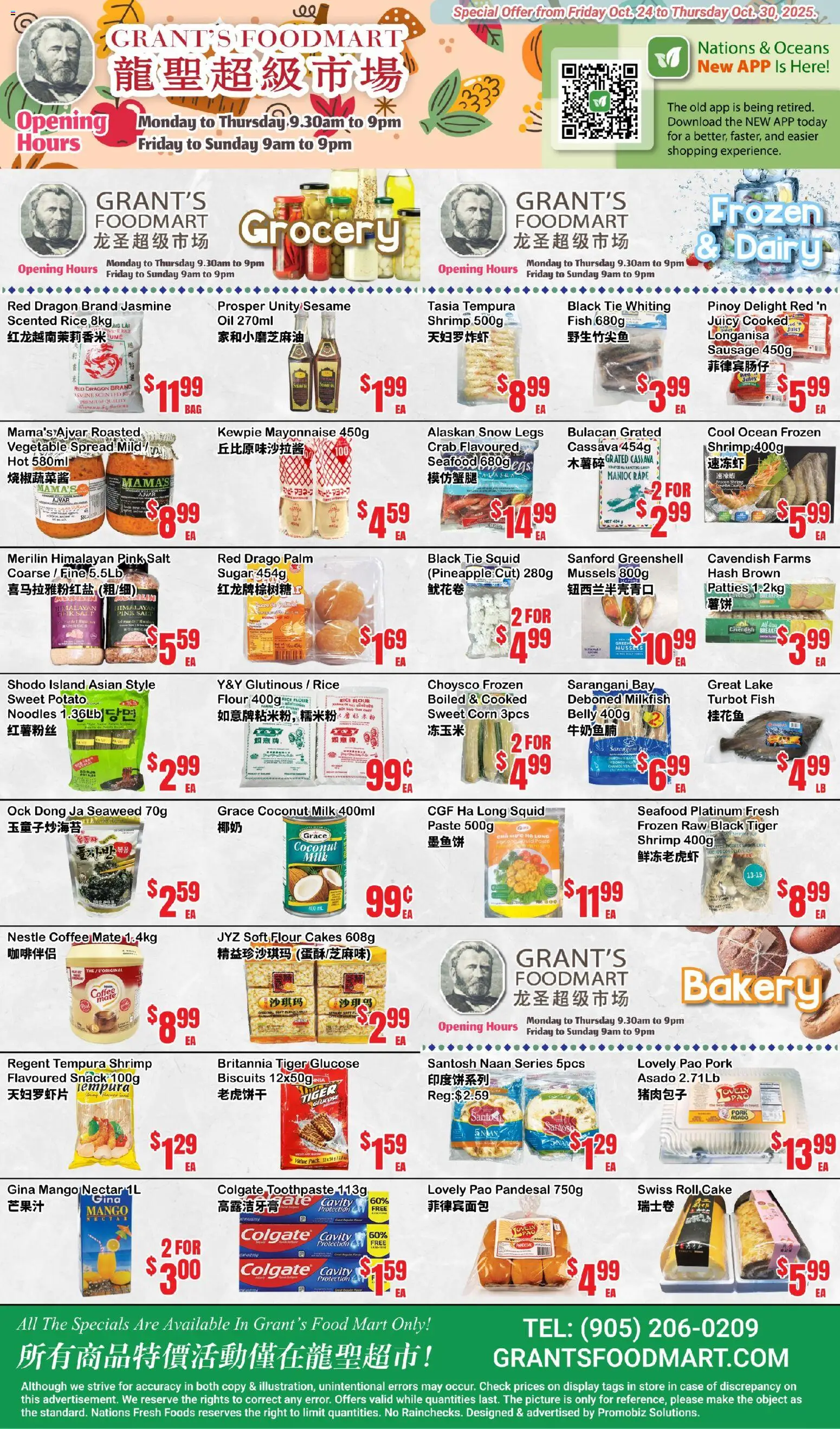 Oceans flyer valid from Oct 24, 2025 - page number 1