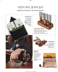 {StrartDate}까지 신세계 쇼핑몰에서 전단 현재 전단지 미리 보기 | Strana: 90