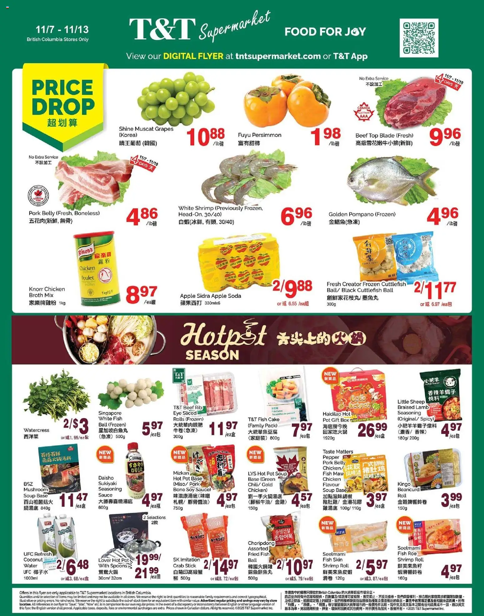 Preview of leaflet Weekly Flyer - BC from shop T&T Supermarket is valid from Nov 07, 2025 - Thé, Poulet