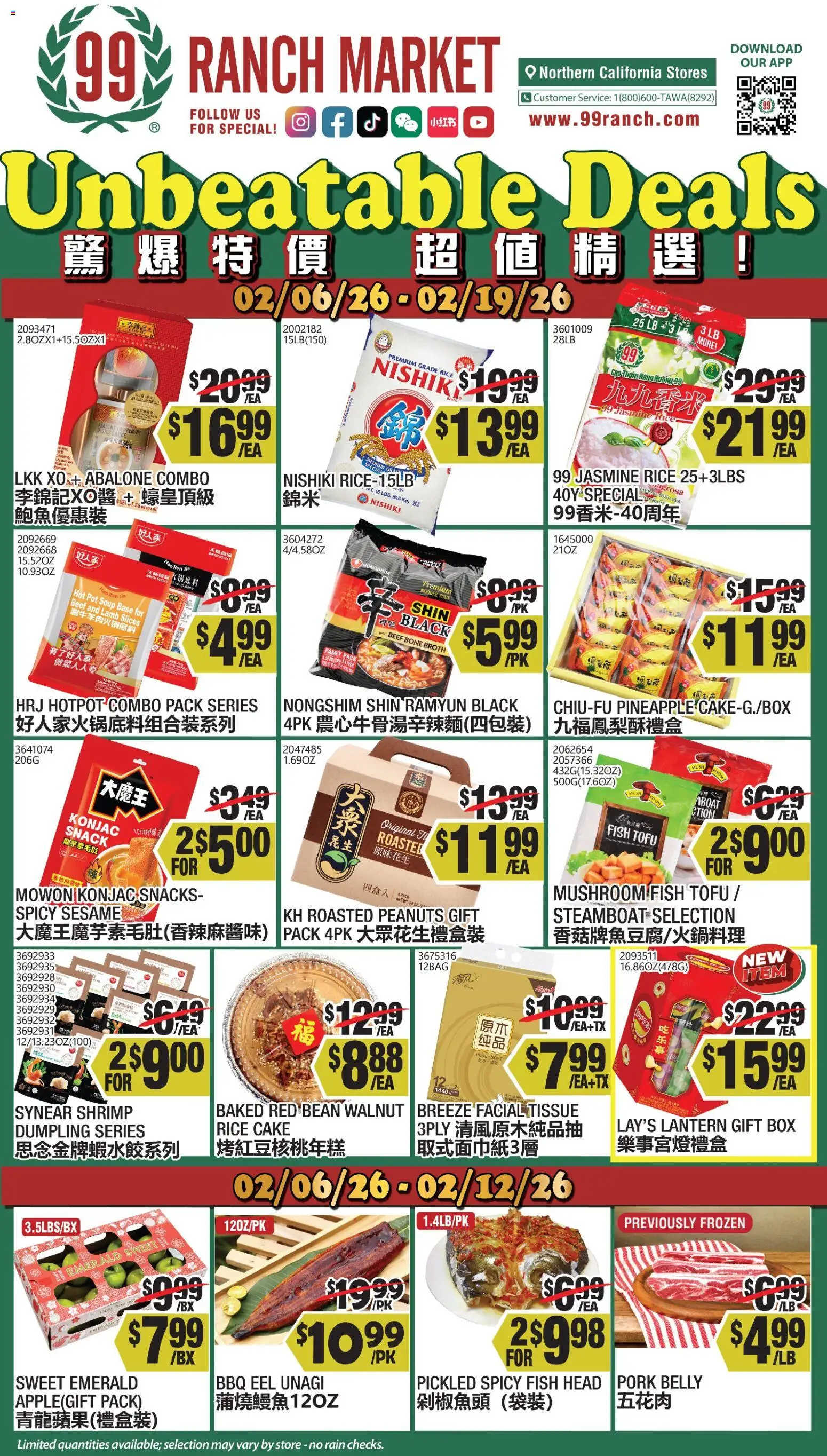 Ad Preview of 99 Ranch Market Weekly Ad from 02/06/2026