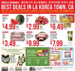Ad Preview of Hmart LA MADANG & K-TOWN & CITY CENTER FLASHSALE - Southern California from 08/06/2025