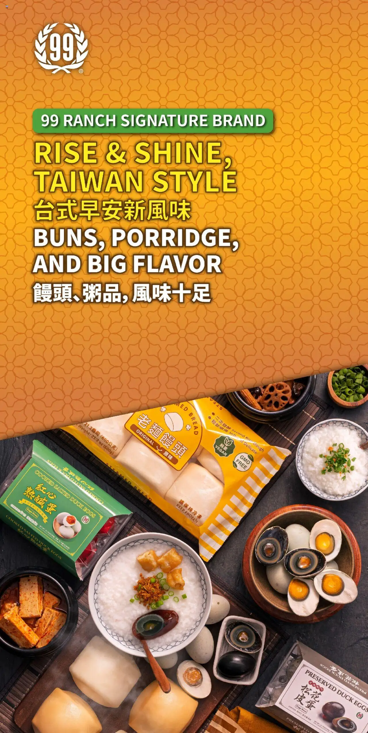 99 Ranch Market Event Promotion 3 from 08/01/2025 - Flyer - Page number 1 - Duck, Eggs, Bread, Weight, Dough