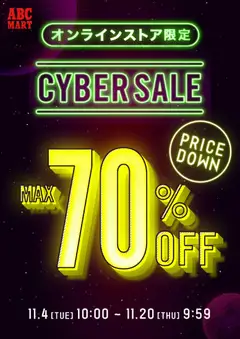 ABC マートの2025/11/04から2025/11/20までのチラシはここCyber Sale