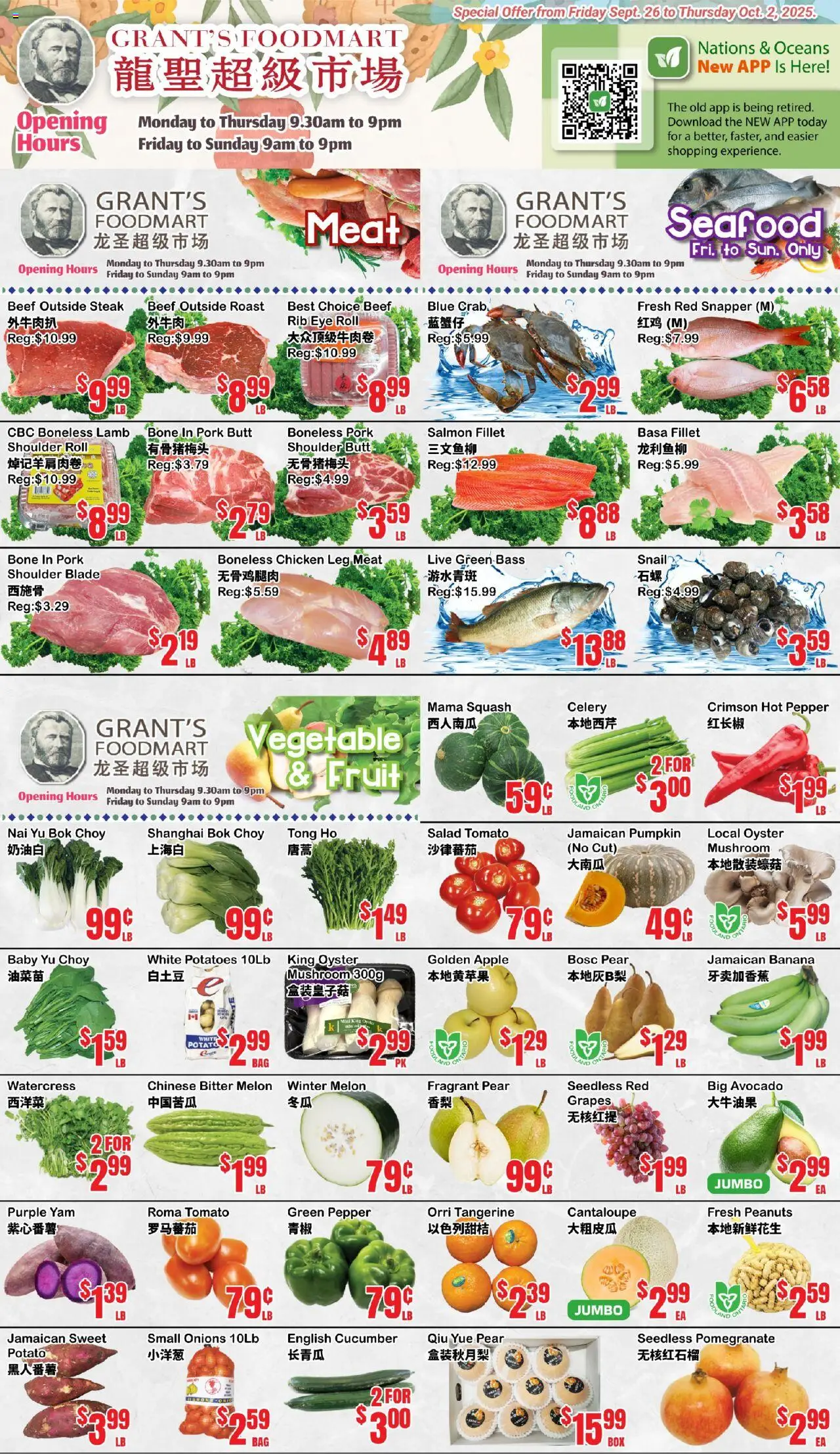 Oceans flyer valid from Sep 26, 2025 - page number 1