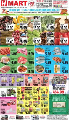 Ad Preview of Hmart CHINESE - Northern California from 02/11/2026